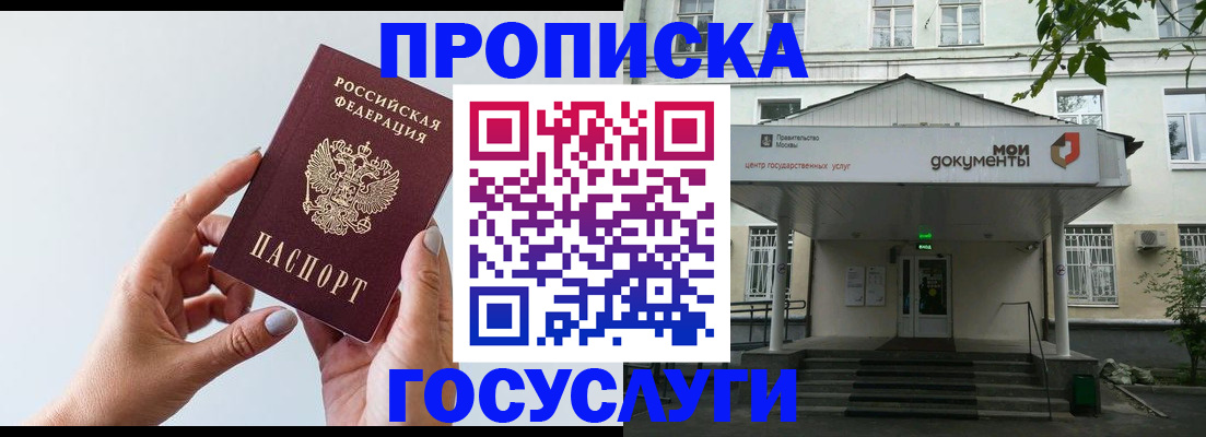 форма 3 в Саках